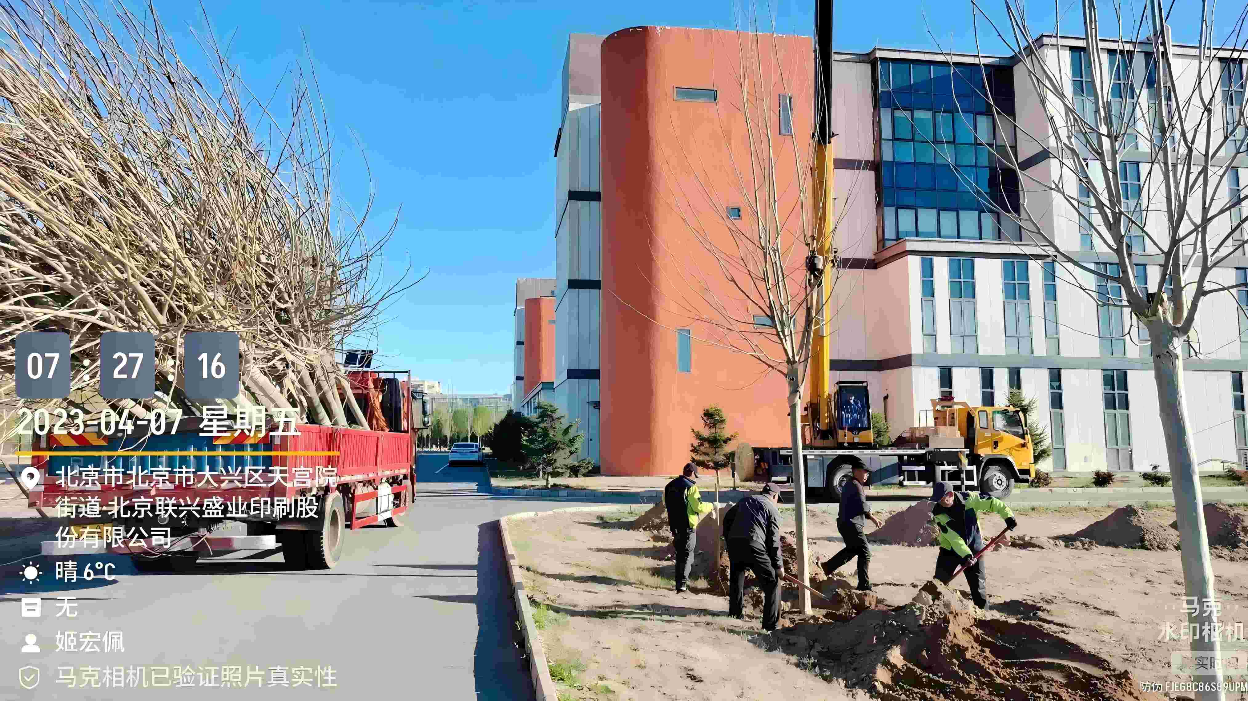 北（běi）京春季植樹最（zuì）好的時（shí）間是什麽時候？